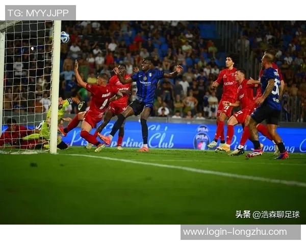 国米对阵比萨精彩直播全程回顾与赛后分析