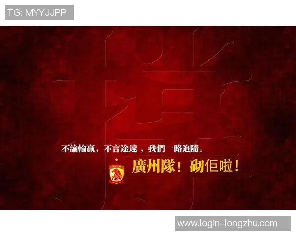 广州淘宝对决鹿岛鹿角精彩赛事回顾与分析展现足球魅力与激情 广州淘宝对决鹿岛鹿角精彩赛事回顾与分析展现足球魅力与激情